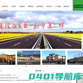云南宁通投资有限公司-云南宁通投资有限公司