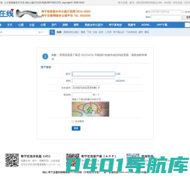 大寿宁