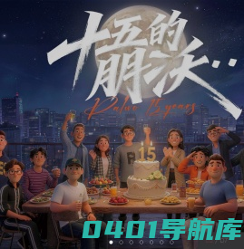 PALWO - 全栈式数字营销传播机构