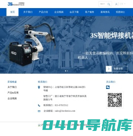 哈工现代