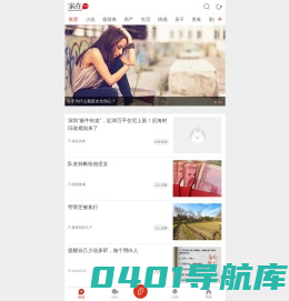 家在深圳,八卦、有料、同城、活动_房网论坛(深圳房地产信息网论坛)