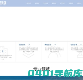 正弘集团-正弘设计有限公司-正弘设计院-广西正弘科技产业集团有限公司