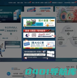 citexs-赛特新思科研助手