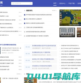 菲非网_专业安卓市场下载平台_提供最新、最全的安卓应用下载服务