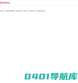 江苏润森进出口贸易有限公司