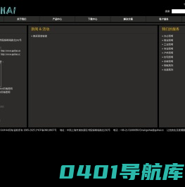 GUIHAI归海照明--上海归海实业有限公司官网
