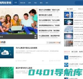 鹈鹕网络营销_商标设计-版权申请