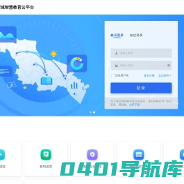 学在宿城智慧教育云平台