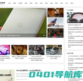 安保科技网
