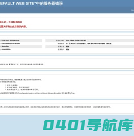 张家口市基督教三自爱国运动委员会 - 张家口市基督教三自爱国运动委员会