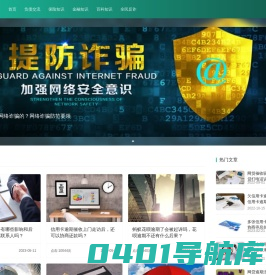 秀才笔记-综合知识分享平台