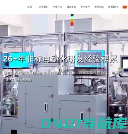 广州市中励电子科技有限公司