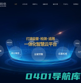 首页-杭州千家网络有限公司