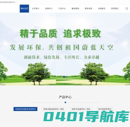 油烟净化器_厨房油烟净化器_北京油烟净化器厂家_北京鑫悦蓝环保科技有限公司