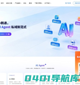 小鹅通-知识产品与用户服务的私域运营工具