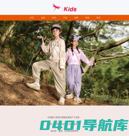 温州红蜻蜓儿童用品有限公司 - 红蜻蜓童鞋加盟_红蜻蜓童装品牌专卖店