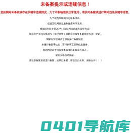 在线振动监测无线报警LED显示屏直连各类PLC，无线温度监测，环保参数屏,设备状态监测屏、电子看板，噪声显示屏,动平衡仪,在线热像仪系统,测温仪，振动分析仪，环境监测仪器-深圳市优科斯机电科技有限公司