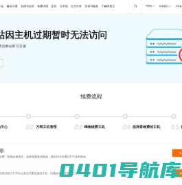 欢迎访问全国农业职业教育信息网