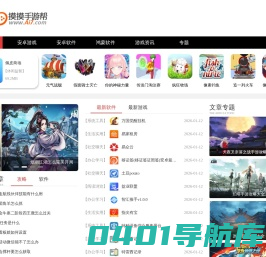 智绘七域