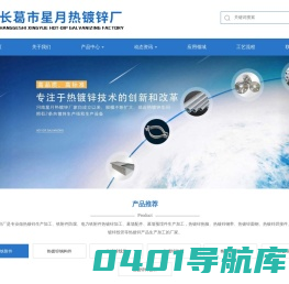 河南热镀锌厂家-长葛市星月热镀锌厂