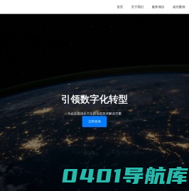 辉盈文化传媒 - 辉盈文化传媒