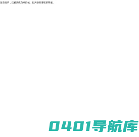 深圳市迈瑞工贸有限公司