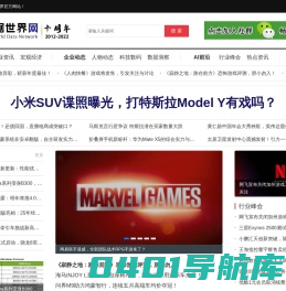 数据世界网-探索大数据与云计算的未来-用数据改变世界-The World Data Network