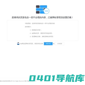 岐奥丰医疗集团