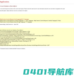 湖南固立电子科技有限公司