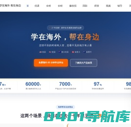 海师帮_留学生课程_作业_论文_选课一站式留学课程辅导平台
