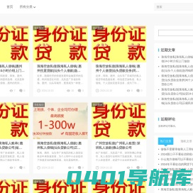 星际资讯