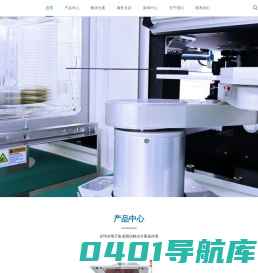 武汉驿天诺科技有限公司