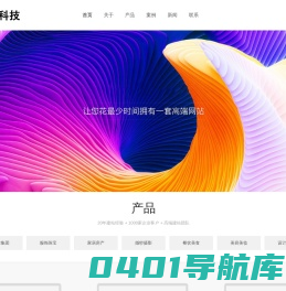 广西翎星科技有限公司