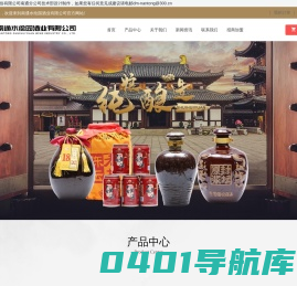 南通水绘园酒业有限公司_黄酒,米酒,花露烧,水绘园,绘园春,白蒲老扣
