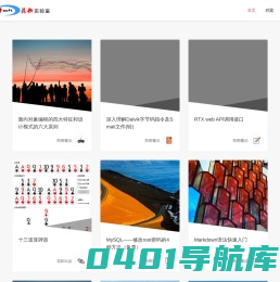 花软解语