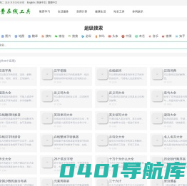 世界杯直播-2026年世界杯足球在线直播网-年前直播
