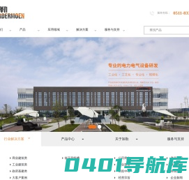 镇江加勒智慧电力科技股份有限公司