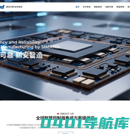 江苏新安电器股份有限公司