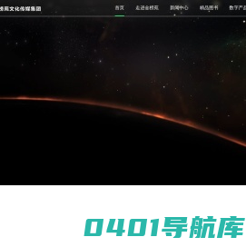 山东金榜苑文化传媒集团-官方网站