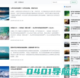 【云起生活窍门】 分享生活常识知识以及生活中常用的小技巧-云起生活窍门
