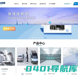 INVT英威腾官网-变频器，充电桩，伺服，PLC，电源UPS，光伏逆变器|深圳市英威腾电气股份有限公司