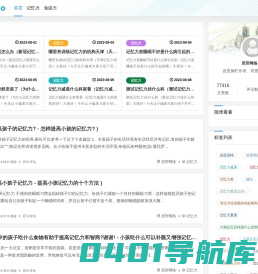 尼帘网络 - 尼帘网络科技工作室