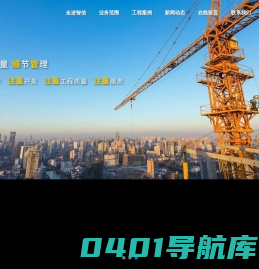 智信安装集团有限公司