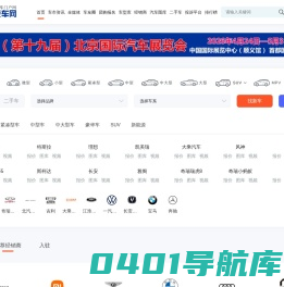上海房产网-上海地区专业的房地产门户网