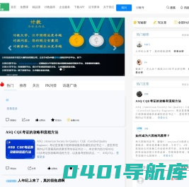 讨教|为专业知识共享而生2022