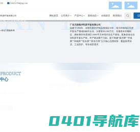 手套生产厂家-提供牛筋/乳胶手套定制与批发-广东天骄南洋乳胶手套有限公司