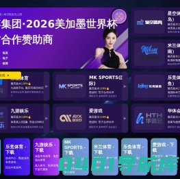 成都中仕石化有限公司