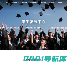 班豆智慧育人生态_帮助孩子成就自己