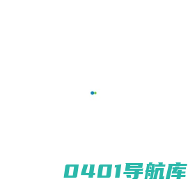 深圳市威图科视科技有限公司