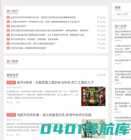 超级变态英雄合击_刚开一秒传奇,新开传奇网站,热血传奇私服发布网